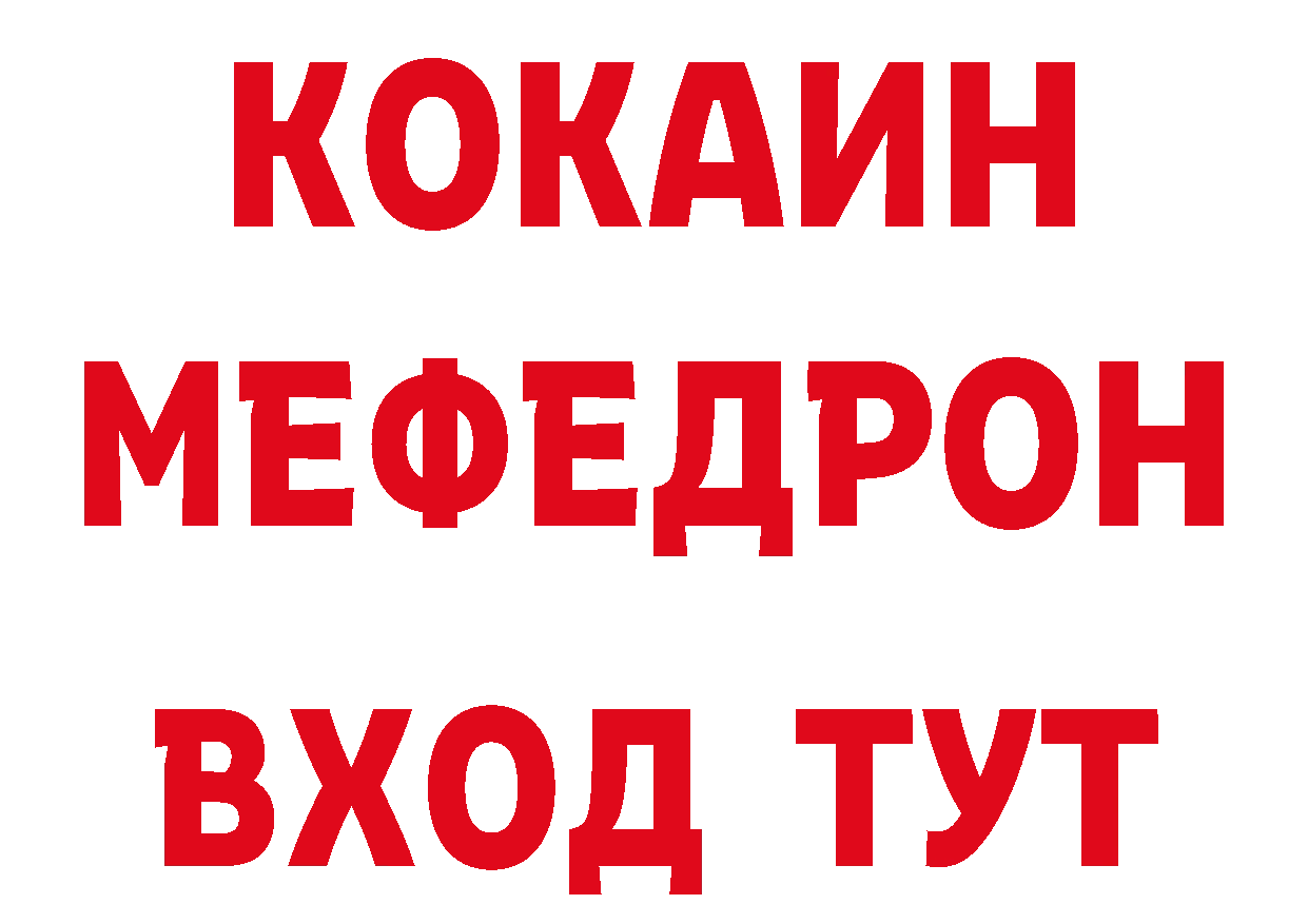 Магазины продажи наркотиков нарко площадка как зайти Арсеньев